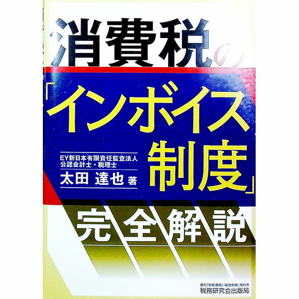 貯金40万円が株式投資で4億円 元手を1000倍に増やしたボクの投資術 [ かぶ1000 ]