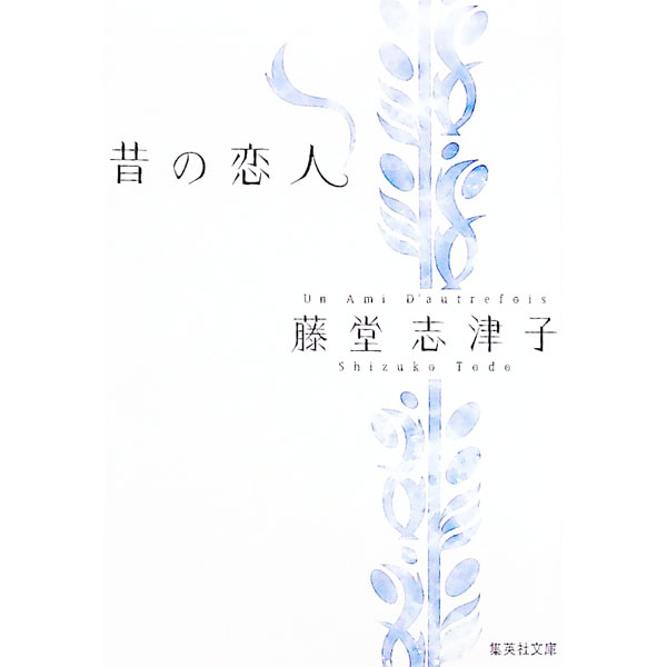 ����š��Τ����� / ƣƲ���Ż� (ʸ��)