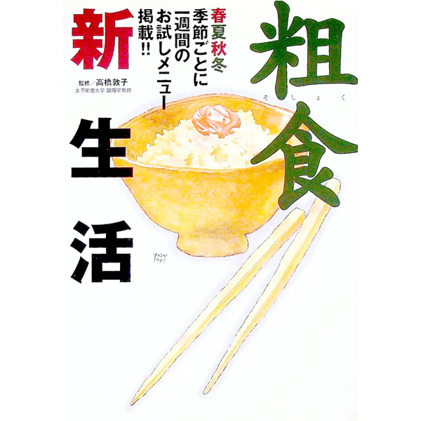 ����š��ƿ������� / �ⶶ�ػ� (ñ����)