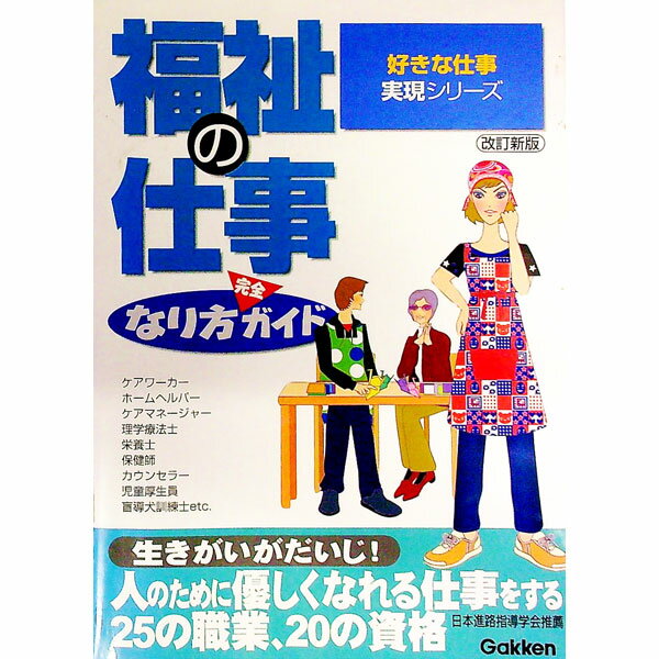 ͥåȥճŷԾŹ㤨֡šʡλŻʤ / ؽҡפβǤʤ165ߤˤʤޤ