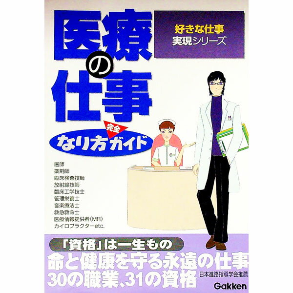 ͥåȥճŷԾŹ㤨֡š۰ŤλŻʤ / ؽҡפβǤʤ165ߤˤʤޤ