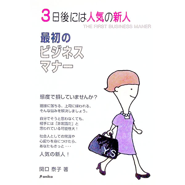 ͥåȥճŷԾŹ㤨֡š3ˤϿ͵οͺǽΥӥͥޥʡ / ظٻҡפβǤʤ165ߤˤʤޤ