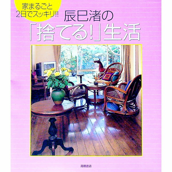 ����š�ä̦���ΡּΤƤ롪������ / ä̦�� (ñ����)