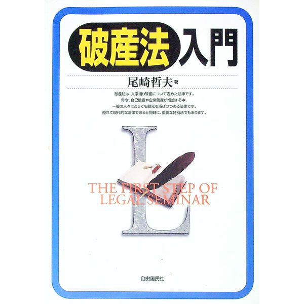 ͥåȥճŷԾŹ㤨֡š˻ˡ / ůספβǤʤ165ߤˤʤޤ