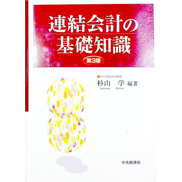 ����š�Ϣ���פδ����μ� / ������ (ñ����)