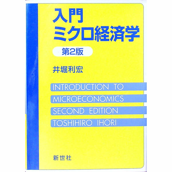 ͥåȥճŷԾŹ㤨֡šߥкѳء2ǡ / פβǤʤ110ߤˤʤޤ