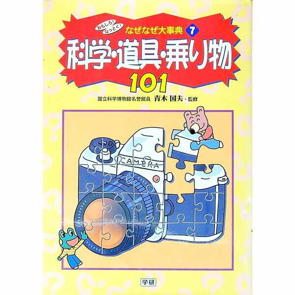 ����šۤ��⤷�����ʤäȤ����ʤ��ʤ����ŵ 7/ ���ڹ���