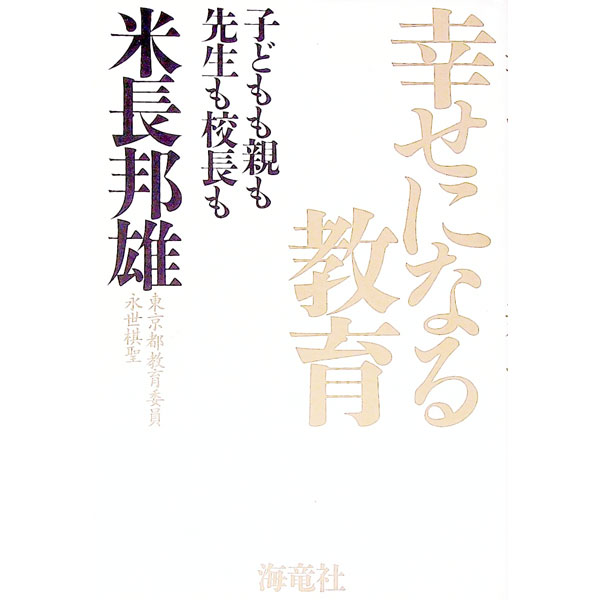 š۹ˤʤ붵 / Ĺˮͺ