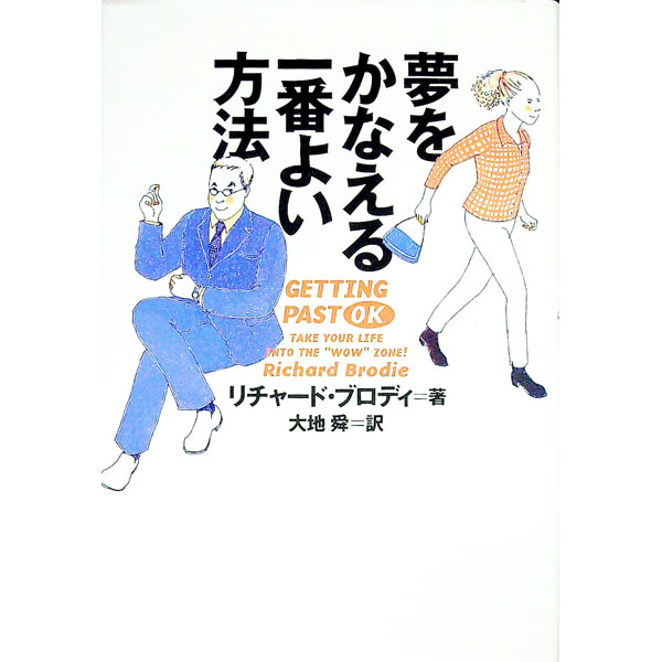 ����š�̴�򤫤ʤ�����֤褤��ˡ / ����㡼�ɡ��֥��ǥ�