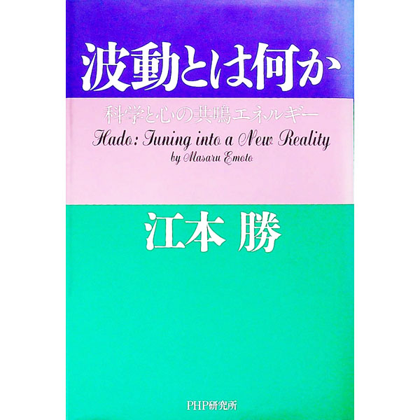 ����š���ư�Ȥϲ��� / ���ܾ�