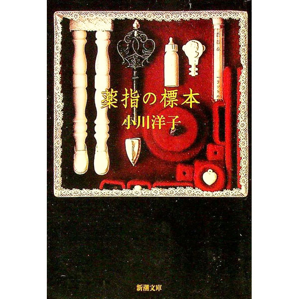 ͥåȥճŷԾŹ㤨֡šۡ10ܡ11/15ؤɸ / λҡפβǤʤ165ߤˤʤޤ