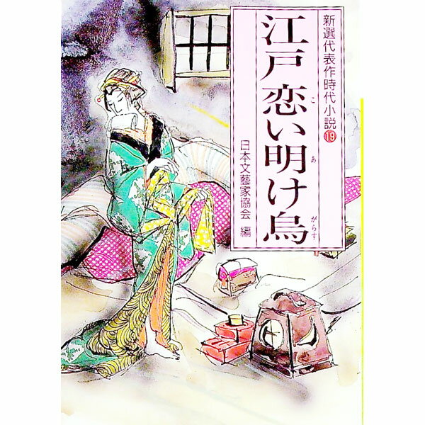 ����š۹������������� / ����ʸ�ݲȶ�����