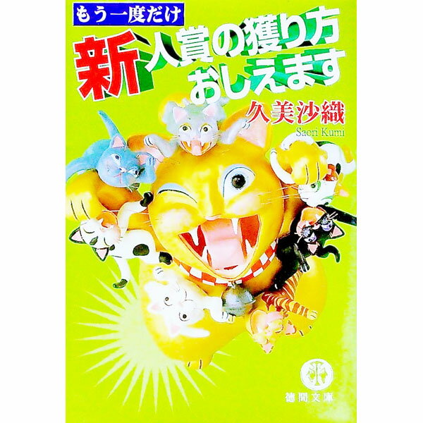 ����šۤ⤦���٤������;ޤγͤ����������ޤ� / ��������