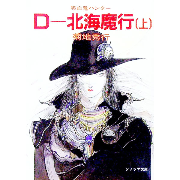 ����š۵۷쵴�ϥ󥿡�(7)��D���̳���ԡ� ��/ ���Ͻ���