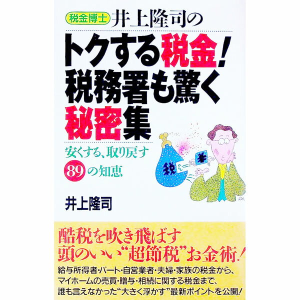 ͥåȥճŷԾŹ㤨֡šǶΰδʤΥȥǶ⡪̳ä̩ / δʡפβǤʤ165ߤˤʤޤ