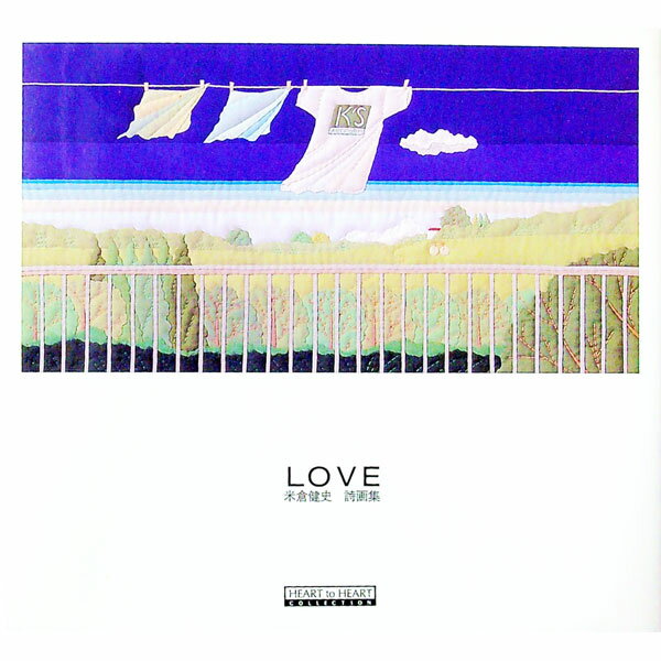 【中古】Love / 米倉健史