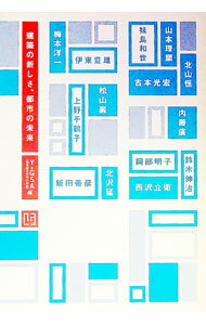 ͥåȥճŷԾŹ㤨֡š۷ۤοԻԤ̤ / ͹ΩرפβǤʤ165ߤˤʤޤ