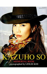 【中古】壮一帆メモリアルブック / KeeLeslie (単行本