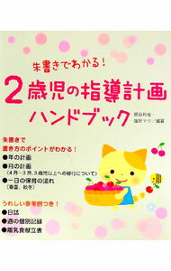 ͥåȥճŷԾŹ㤨֡š2лλƳײϥɥ֥å / פβǤʤ165ߤˤʤޤ