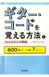 ͥåȥճŷԾŹ㤨֡šۥɤФˡȤۤξ / ¼פβǤʤ810ߤˤʤޤ