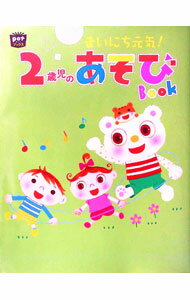 ͥåȥճŷԾŹ㤨֡šۤޤˤ2лΤBook / 㥤ܼҡפβǤʤ165ߤˤʤޤ