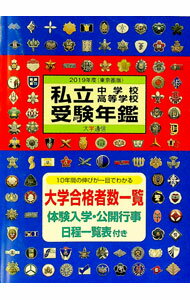 ͥåȥճŷԾŹ㤨֡šۻΩععǯա2019ǯ / ̿פβǤʤ165ߤˤʤޤ