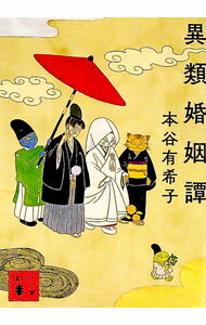 ͥåȥճŷԾŹ㤨֡š۰ວ / ëͭҡפβǤʤ165ߤˤʤޤ