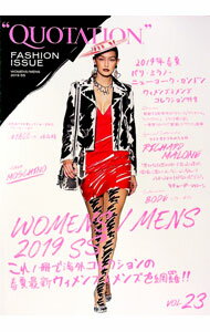 【中古】QUOTATION vol.23/