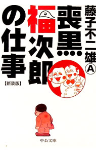 ����š��ӹ�ʡ��Ϻ�λŻ� / ƣ������ͺA