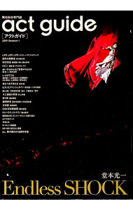 【中古】act　guide　2019　Season1 / 東京ニュース通信社