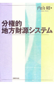 ͥåȥճŷԾŹ㤨֡šʬŪ⸻ƥ / ⻳1945ݡˡפβǤʤ165ߤˤʤޤ