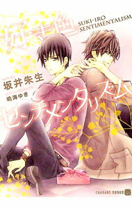 ����š۹������������󥿥ꥺ�� / ������ �ܡ�������־��� (ʸ��)