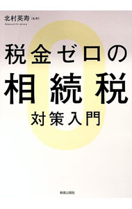 ����š��Ƕ⥼������³���к����� / ��¼�Ѽ� (ñ����)