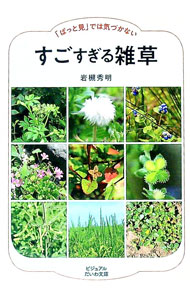 ͥåȥճŷԾŹ㤨֡šۤ뻨 / нפβǤʤ340ߤˤʤޤ