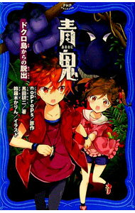 ͥåȥճŷԾŹ㤨֡šĵ 4/ nopropsפβǤʤ110ߤˤʤޤ