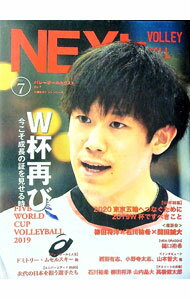 【中古】NEXt Vol．7/