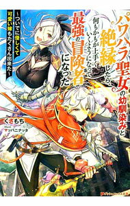 ͥåȥճŷԾŹ㤨֡šۥѥϥߤ路顢⤫⤬꤯褦ˤʤäƺǶԤˤʤä / פβǤʤ110ߤˤʤޤ