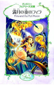 ͥåȥճŷԾŹ㤨֡šΥե / 롦إޥפβǤʤ110ߤˤʤޤ