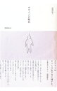 【中古】デザインの輪郭 / 深沢直人
