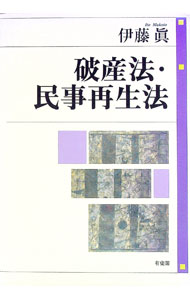 ͥåȥճŷԾŹ㤨֡š˻ˡ̱ˡ / ƣפβǤʤ165ߤˤʤޤ