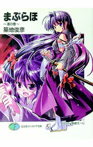 ͥåȥճŷԾŹ㤨֡šۤޤ֤ۡۤδ / ϽɧפβǤʤ110ߤˤʤޤ