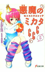 ͥåȥճŷԾŹ㤨֡š۰Υߥ666(5ݥ󥹥ȥåɡ / ׸פβǤʤ110ߤˤʤޤ