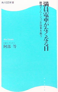 ����š������ż֤��ʤ��ʤ��� / ������ (����)