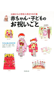 ͥåȥճŷԾŹ㤨֡š֤󡦻ҤɤΤˤ / ƲǡפβǤʤ110ߤˤʤޤ