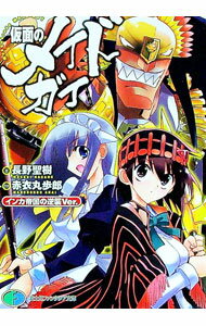 ͥåȥճŷԾŹ㤨֡š۲̤ΥᥤɥݥεսVer / ĹפβǤʤ110ߤˤʤޤ