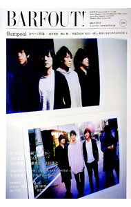 ����š�BARFOUT����2015ǯ5��桡VOLUME236 / �֥饦�󥺥֥å��� (ñ����)