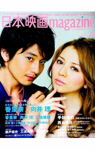 ͥåȥճŷԾŹ㤨֡šܱǲmagazinevol26 / ǡפβǤʤ165ߤˤʤޤ