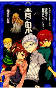 �ͥåȥ��ճ�ŷ�Ծ��Ź���㤨��֡���š��ĵ� ��2��/ noprops�פβ����Ǥ������ʤ�165�ߤˤʤ�ޤ���