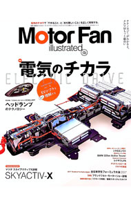 ͥåȥճŷԾŹ㤨֡šMotorFanillustratedVolume133 / ɽ˼פβǤʤ165ߤˤʤޤ