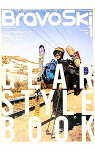 【中古】Bravo　Ski　2018　Vol．1 / 双葉社